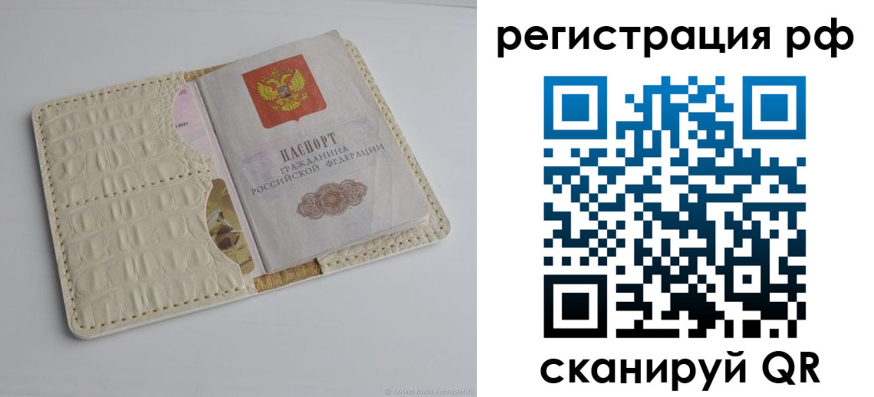 где прописаться в Плавске